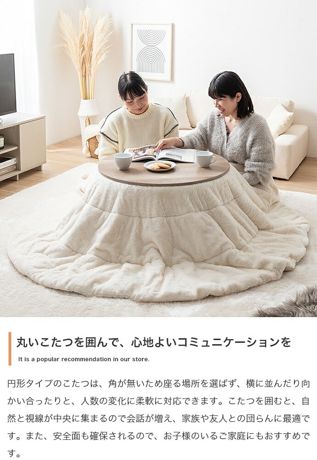 こたつ