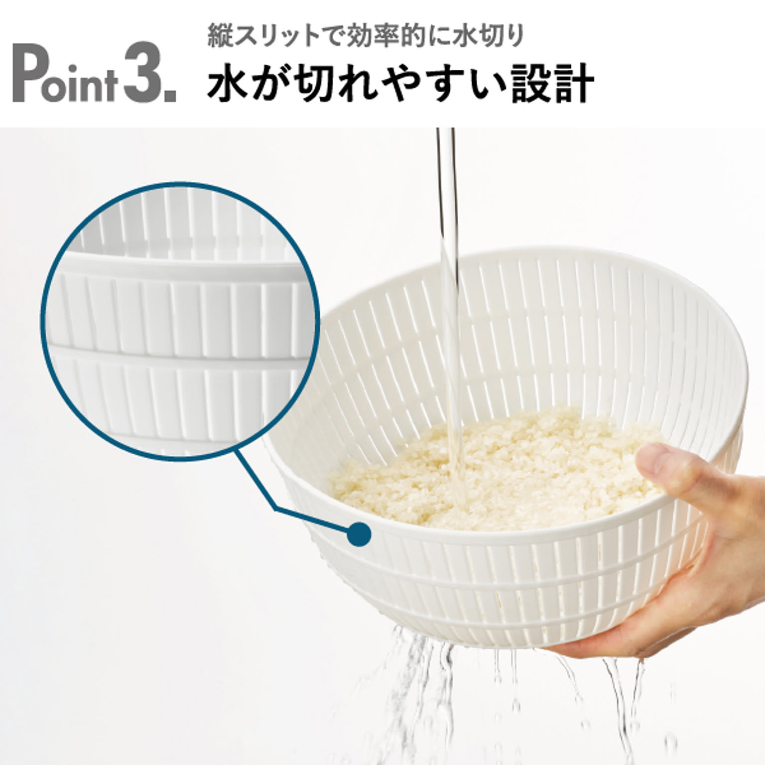 ざる