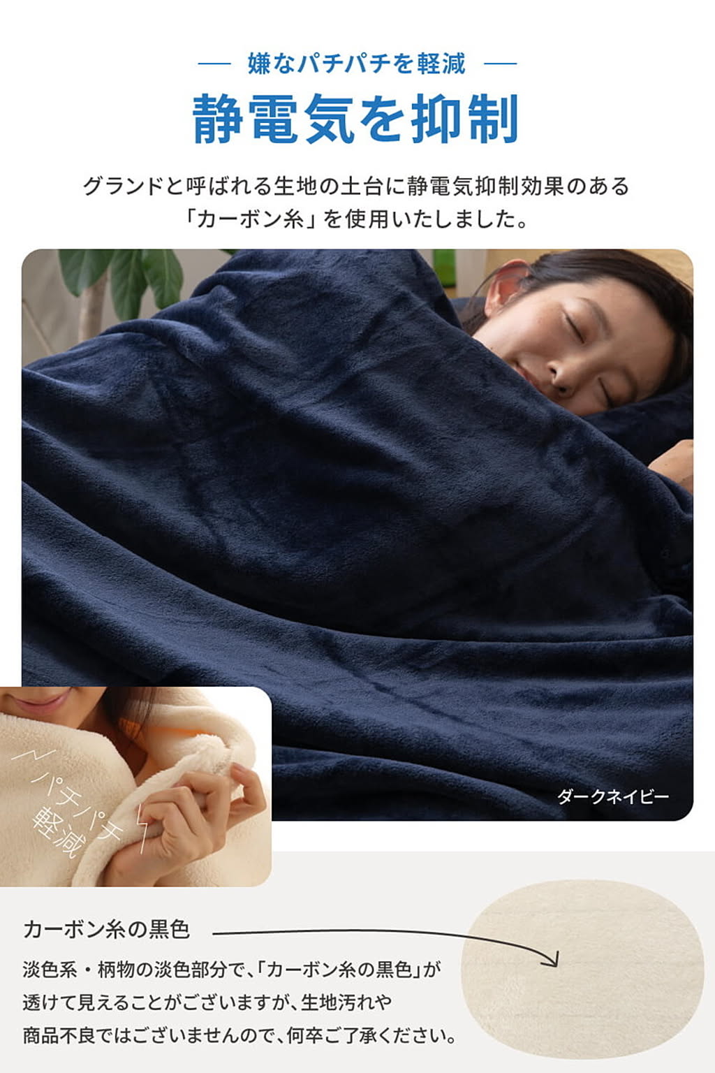 ブランケット・毛布