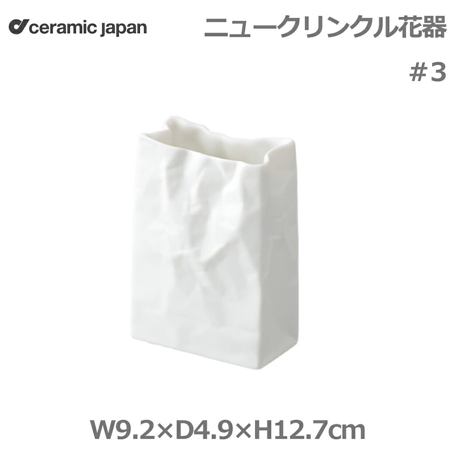 花瓶・フラワーベース