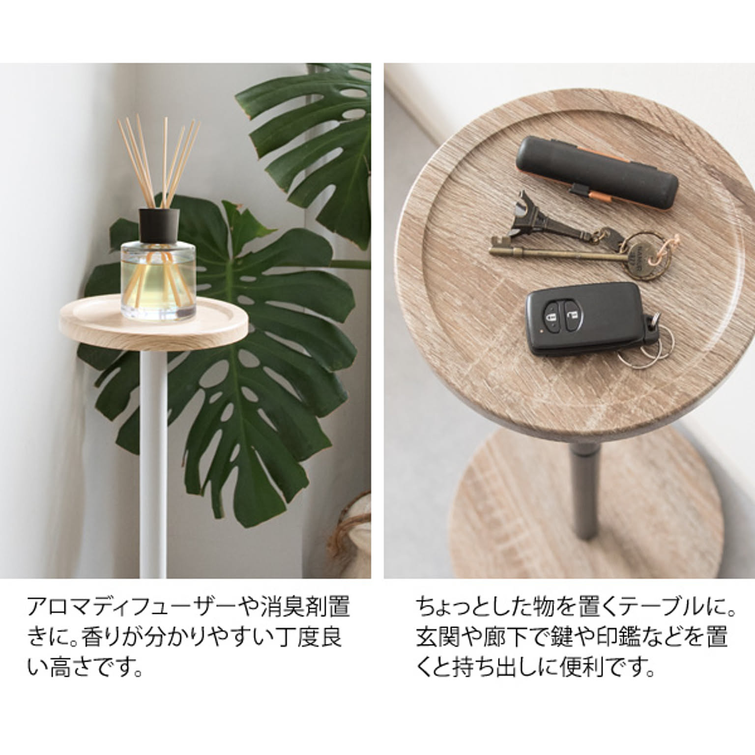 玄関小物