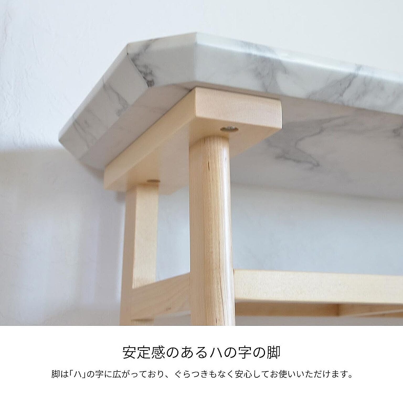 カウンターチェア