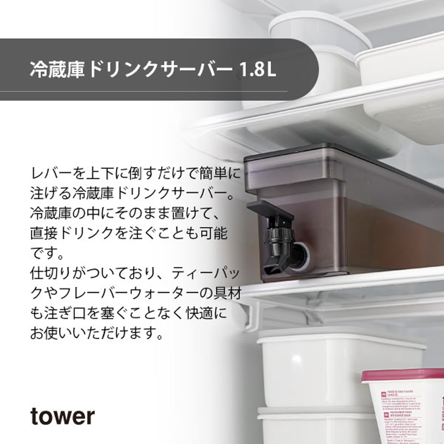 ピッチャー