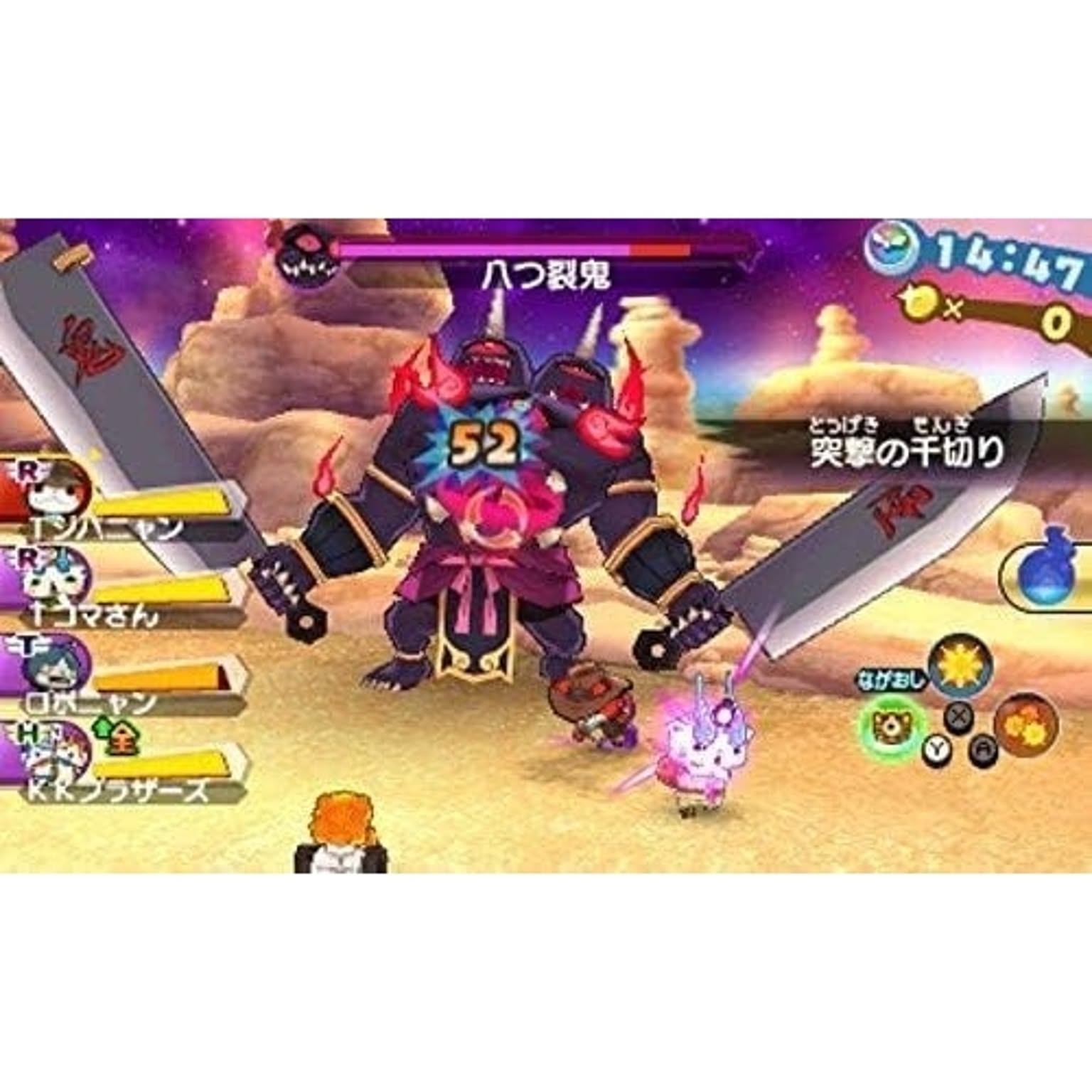 レベルファイブ 妖怪ウォッチバスターズ2 秘宝伝説バンバラヤー マグナム【Amazon.co.jp限定】Sランク妖怪が出現しやすいどきどきコイン(怪)のQRコード  ※有効期限切れのため入手不可・使用不可 - 3Ds - 通販 | 家具とインテリアの通販【RoomClipショッピング】