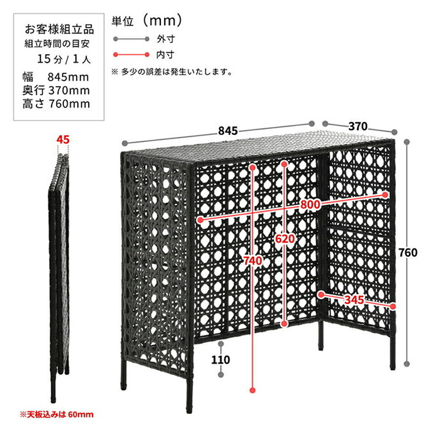 室外機カバー