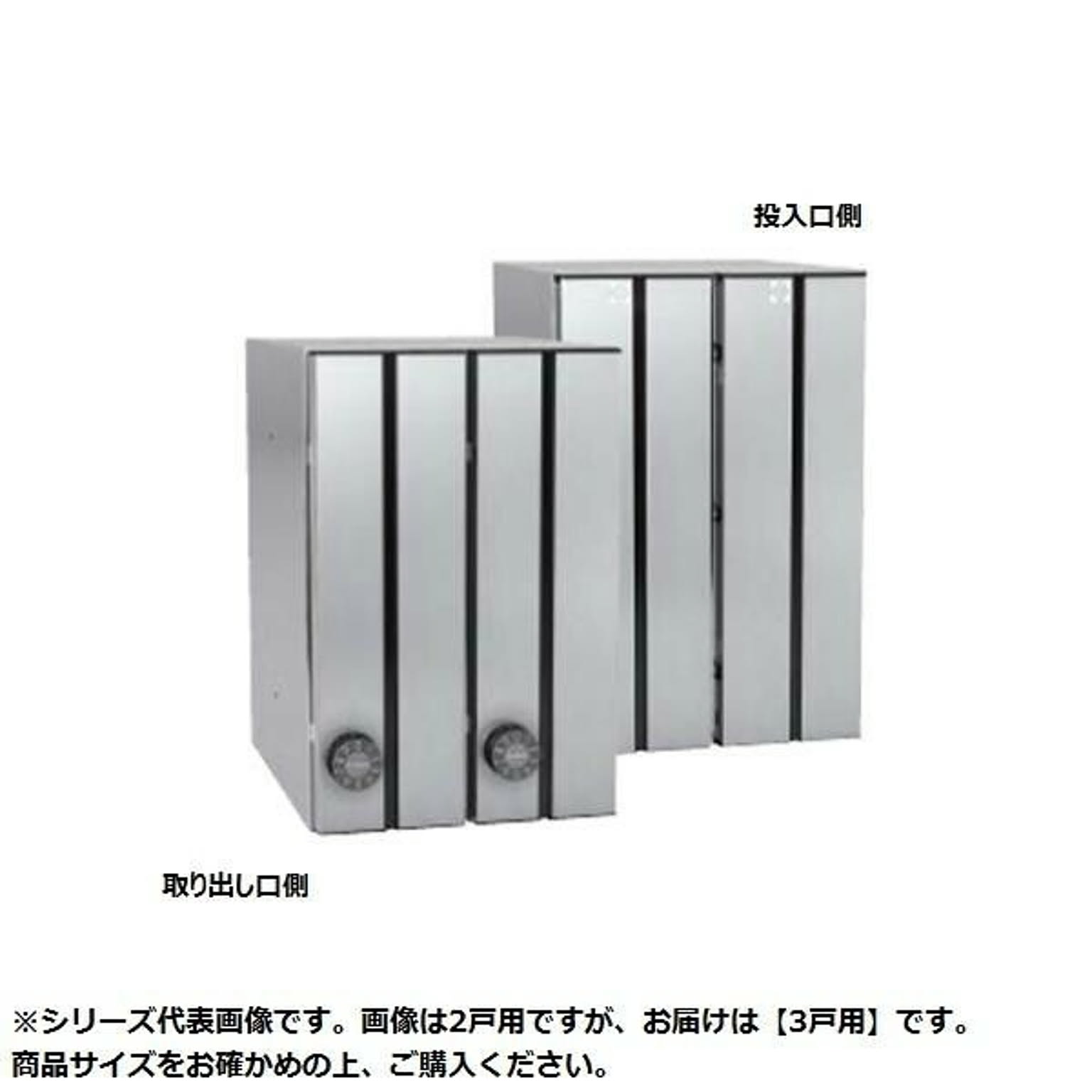 ポスト