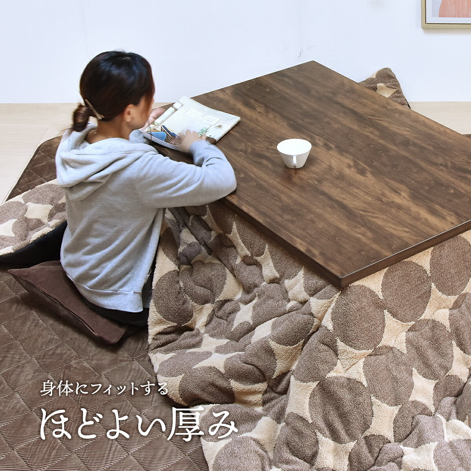 こたつ布団