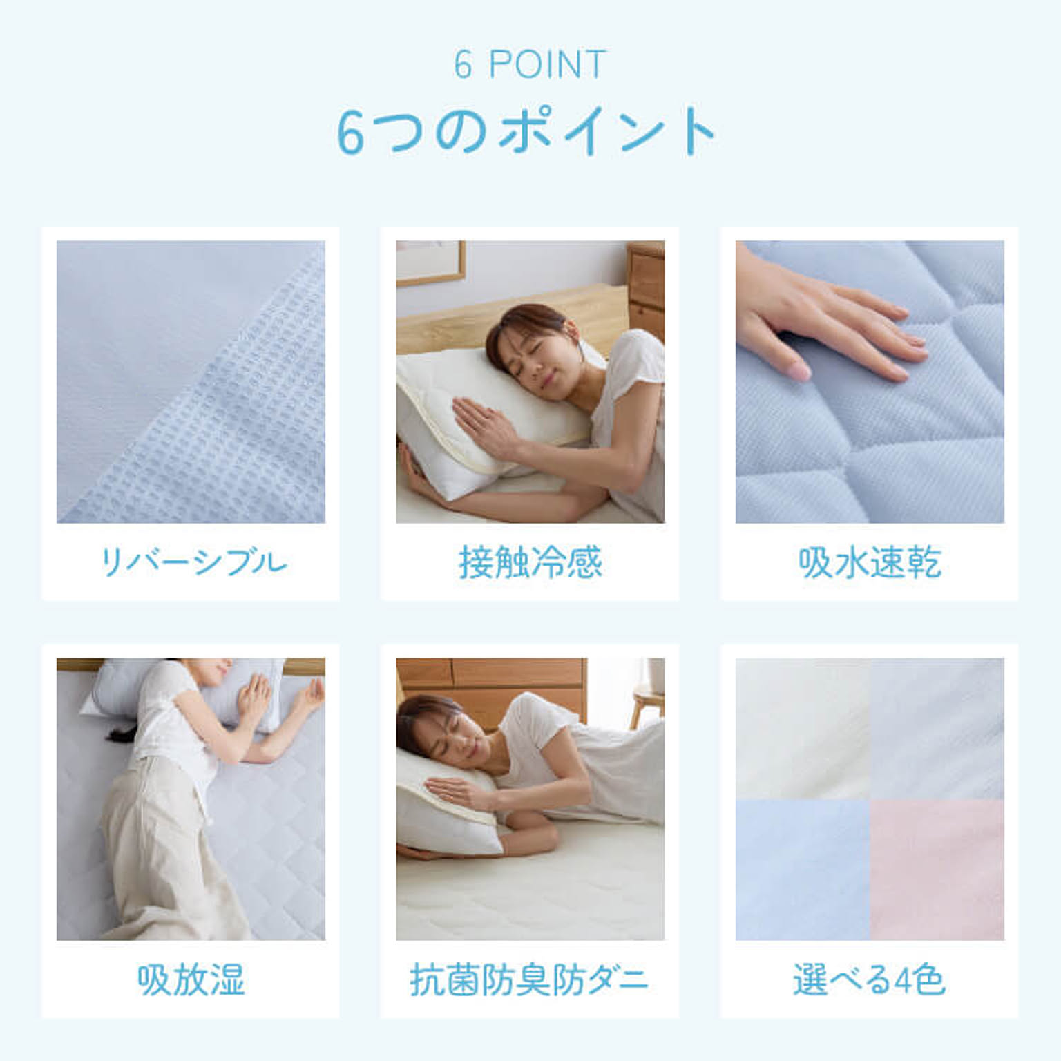 枕カバー・ピローケース