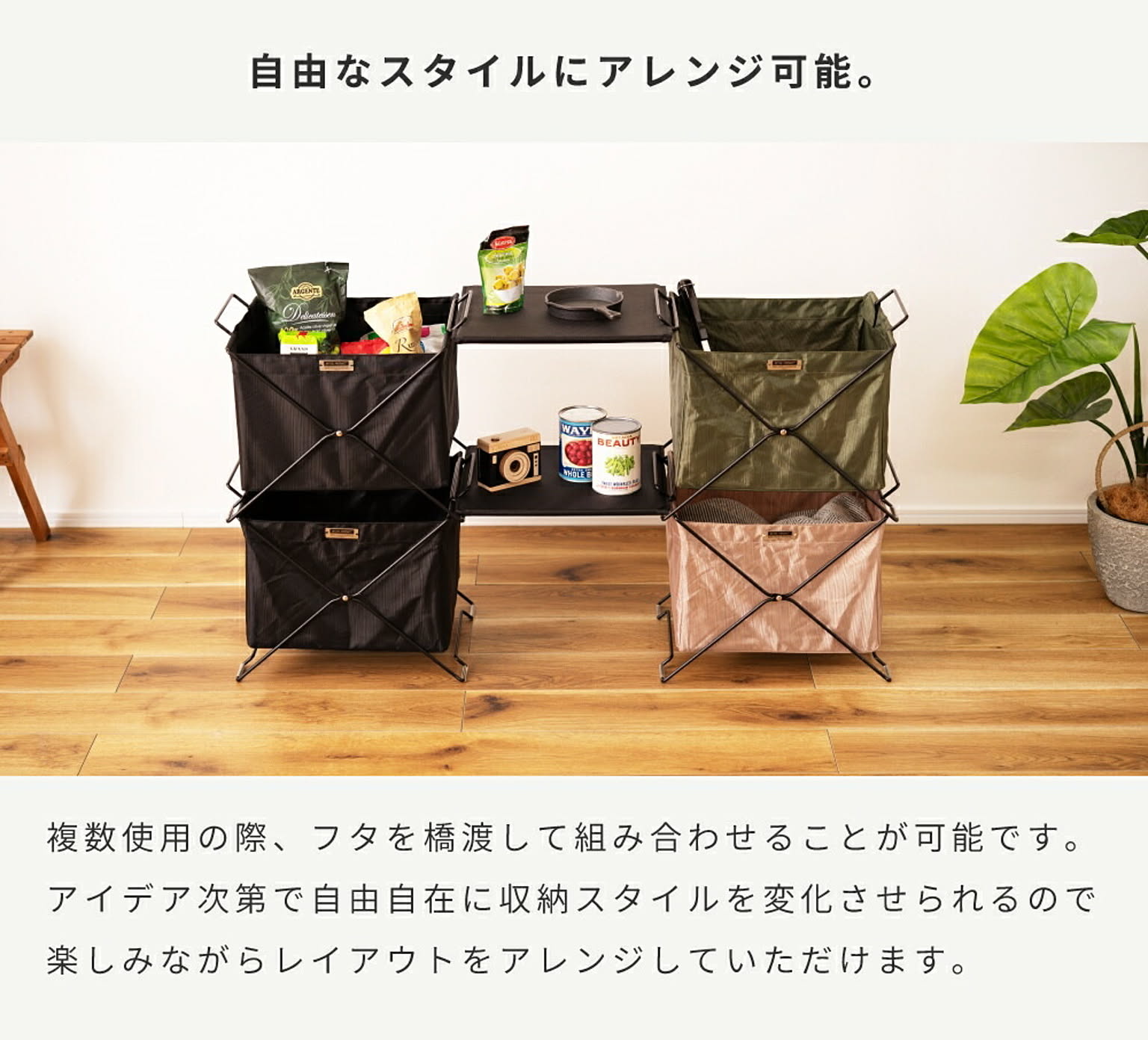 かご・バスケット