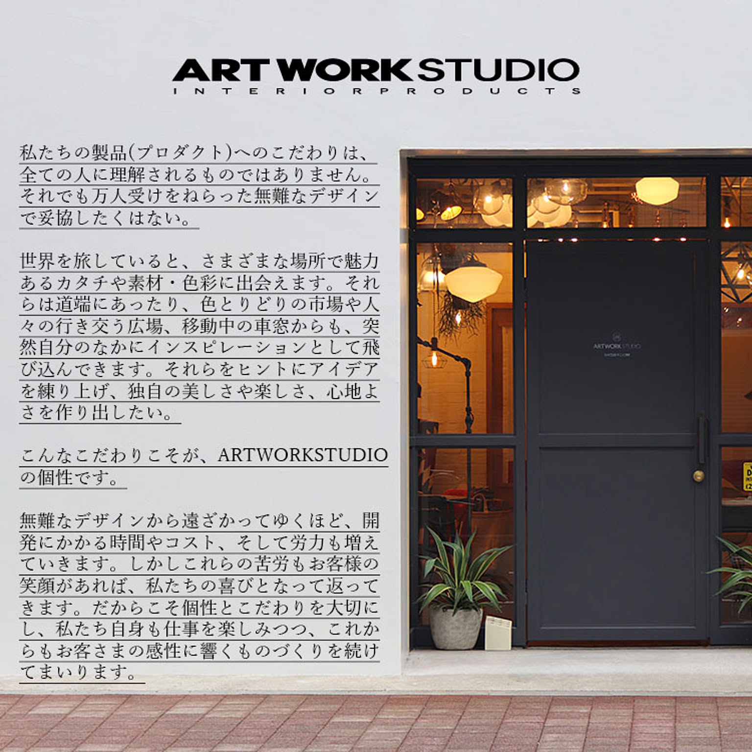 ペンダントライト