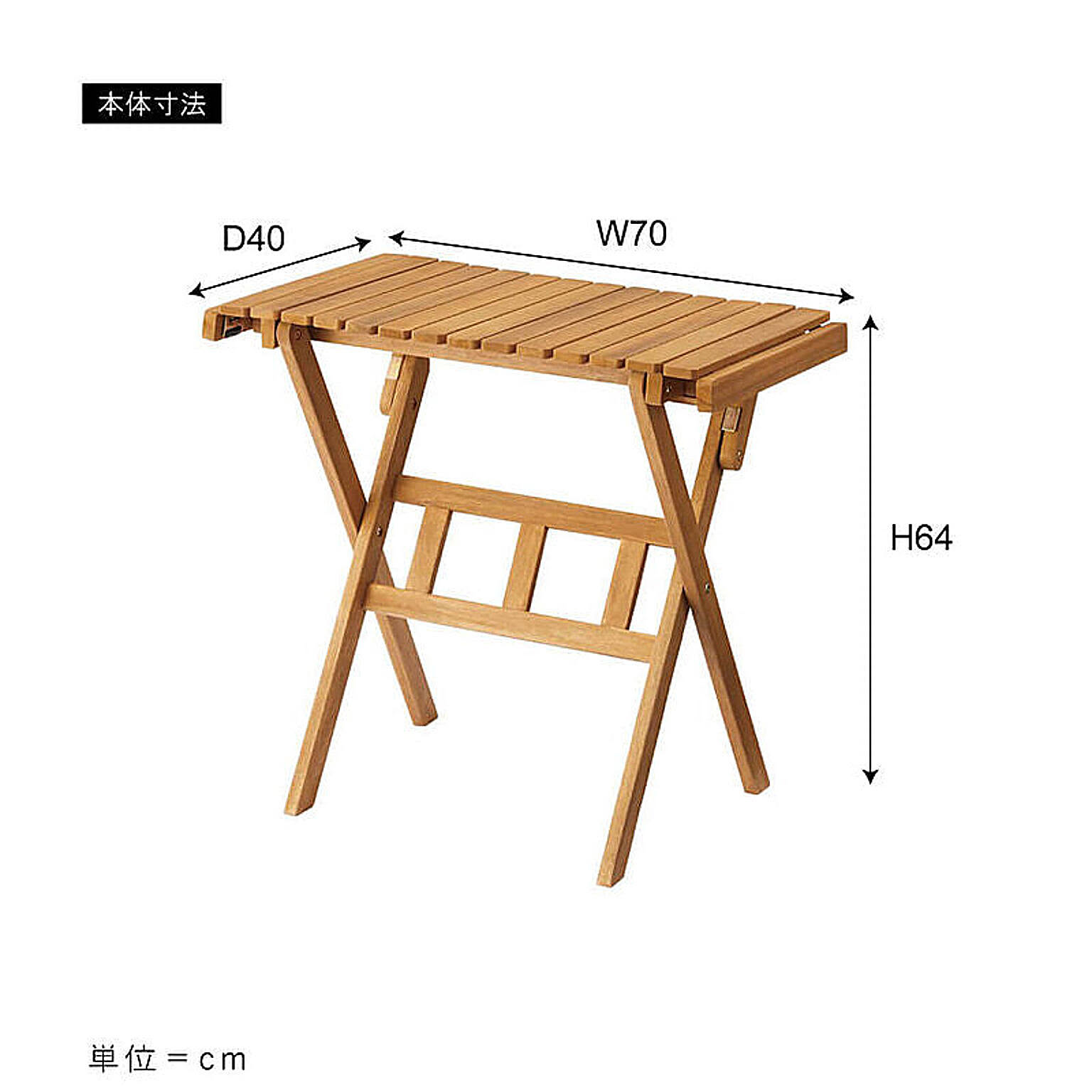 アウトドアチェア・アウトドアテーブル