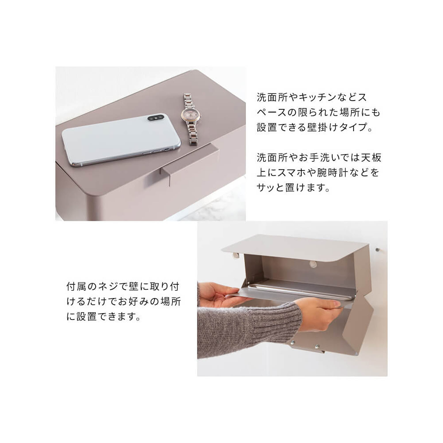 ティッシュケース