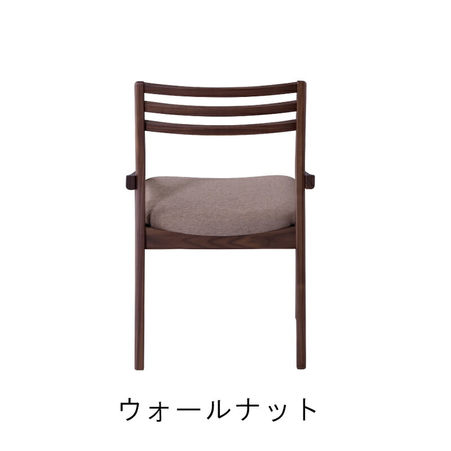 ダイニングチェア