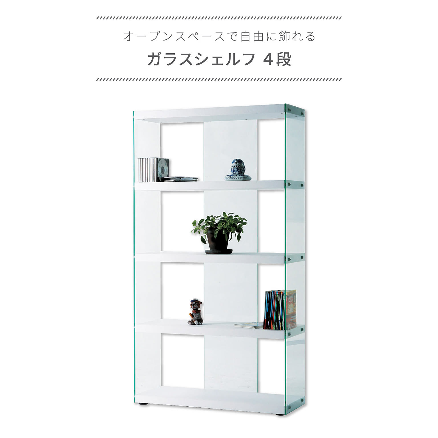 オープンラック