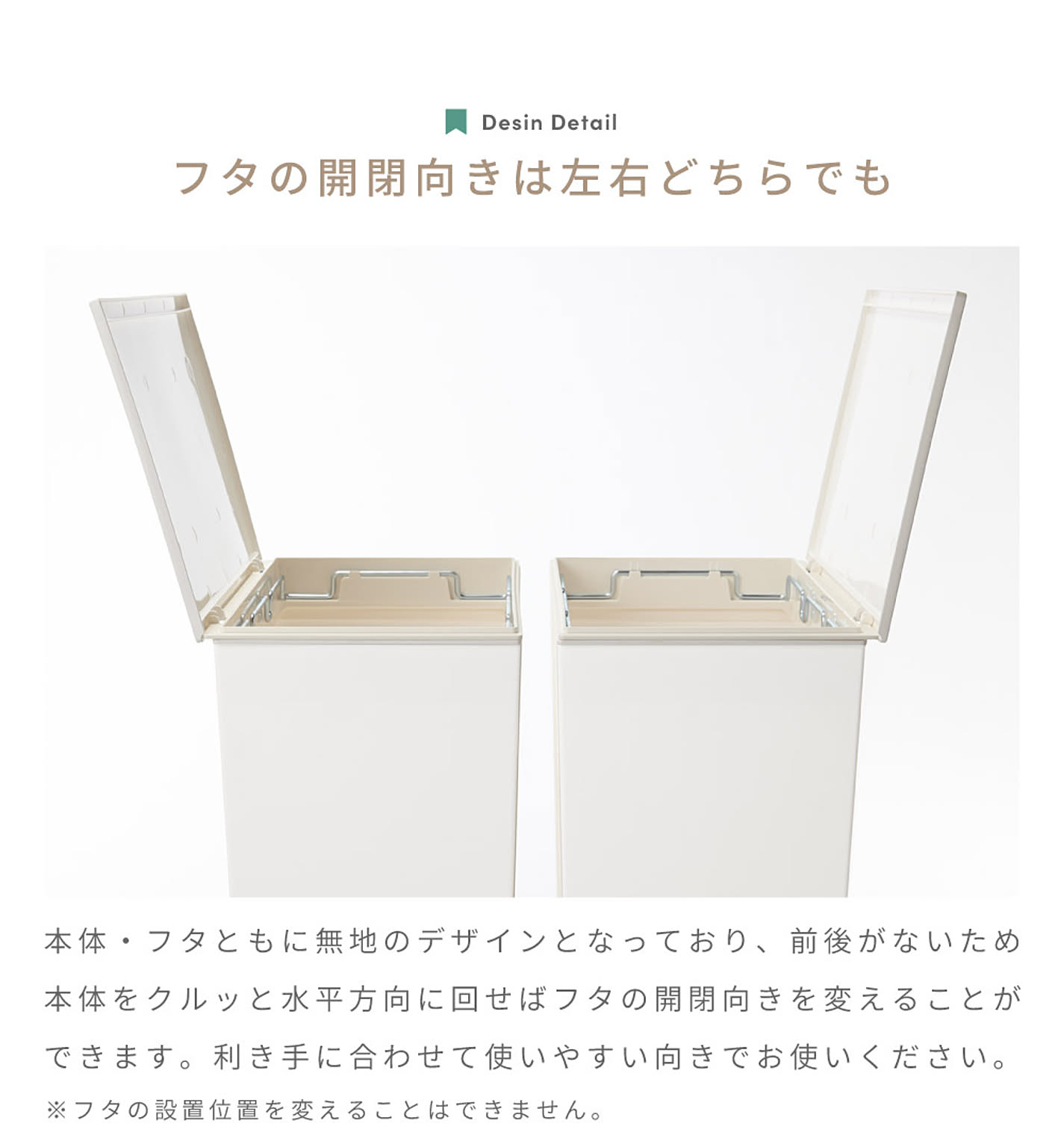 ゴミ箱・ダストボックス