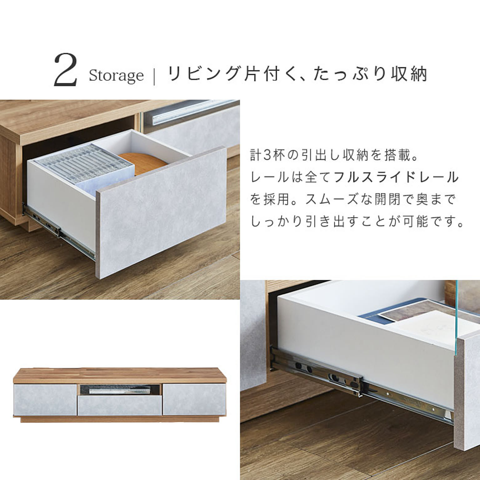 ロータイプテレビ台