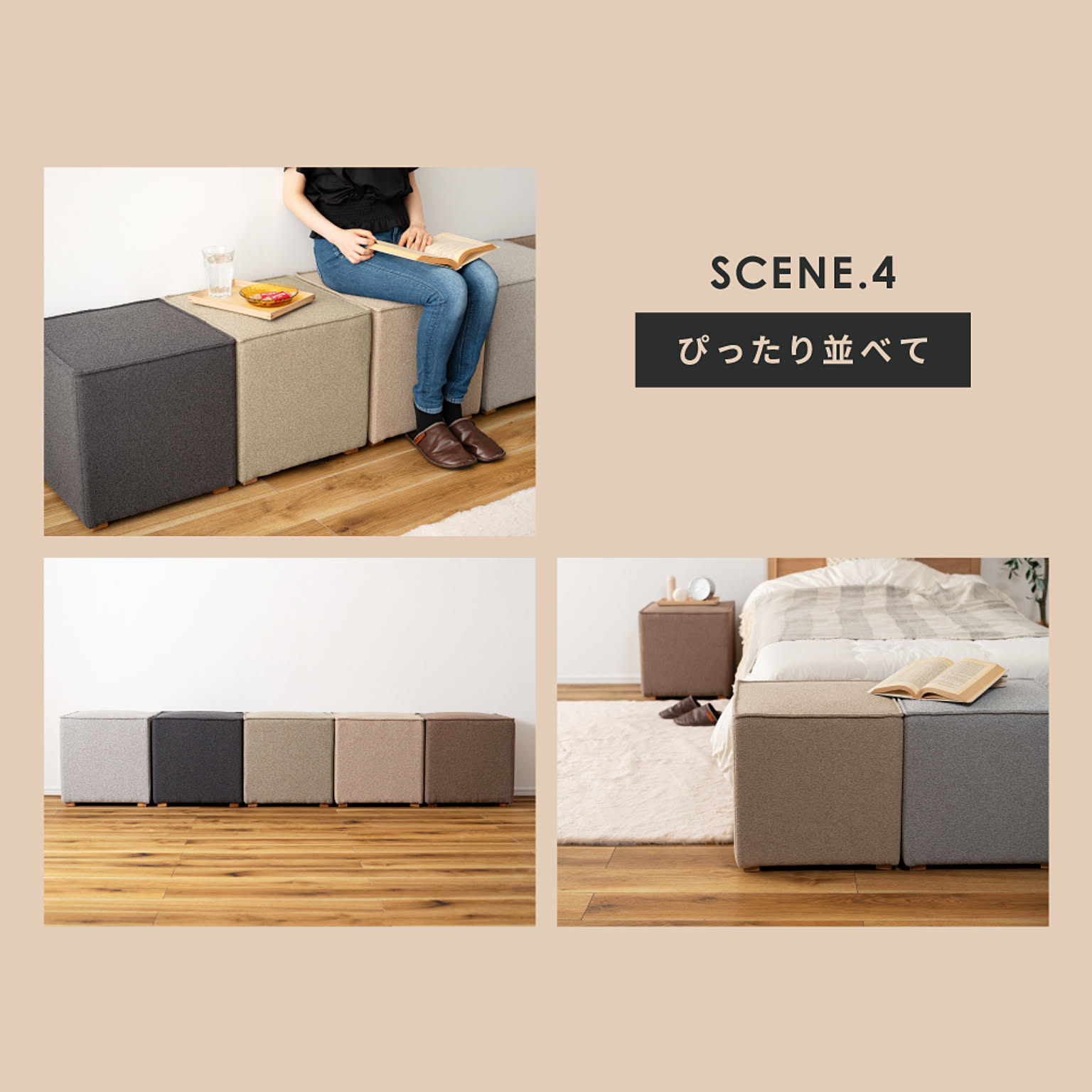 スツール・丸椅子