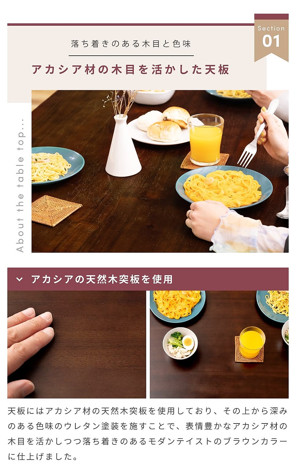 ダイニングテーブルセット