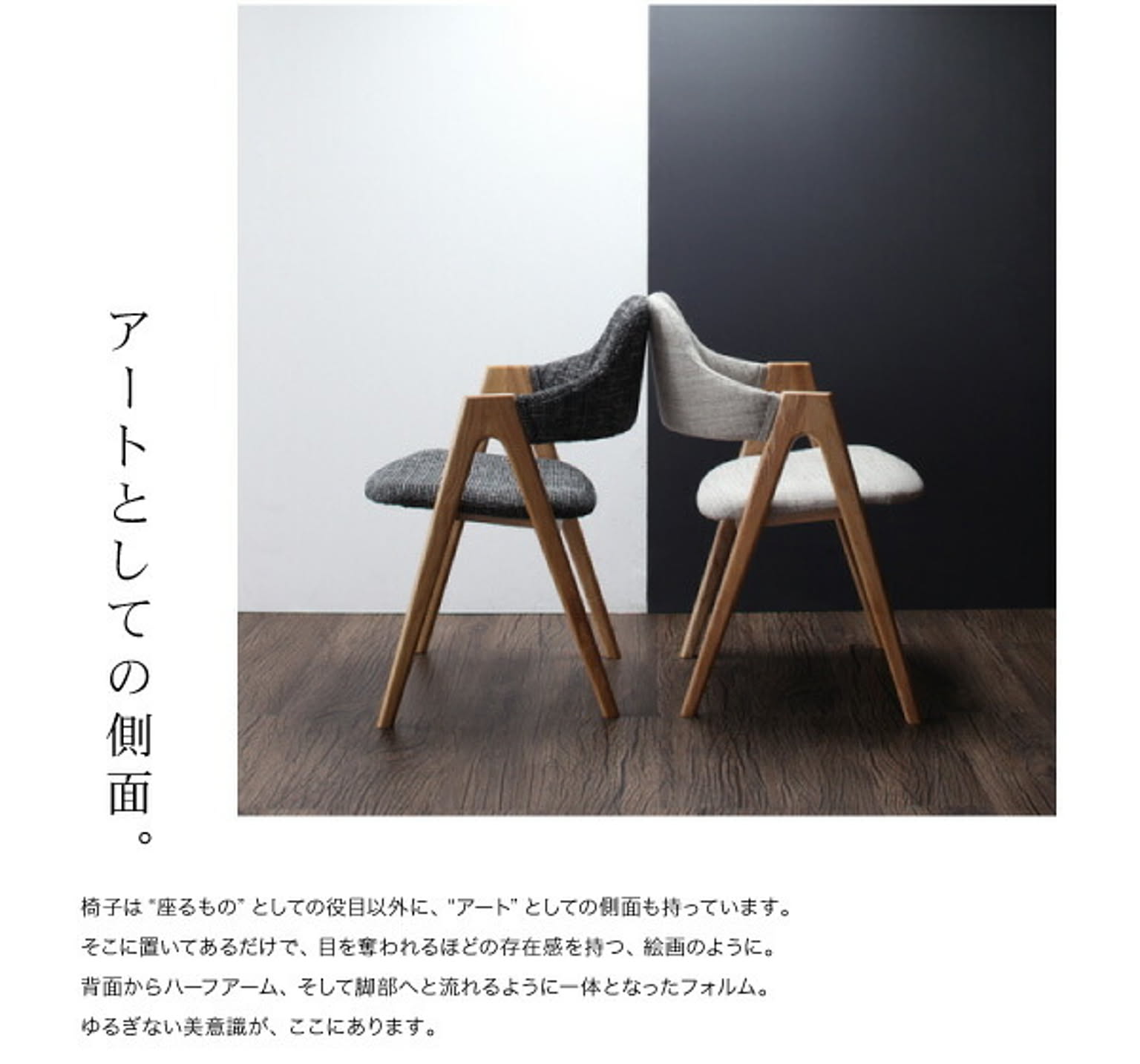 ダイニングテーブル