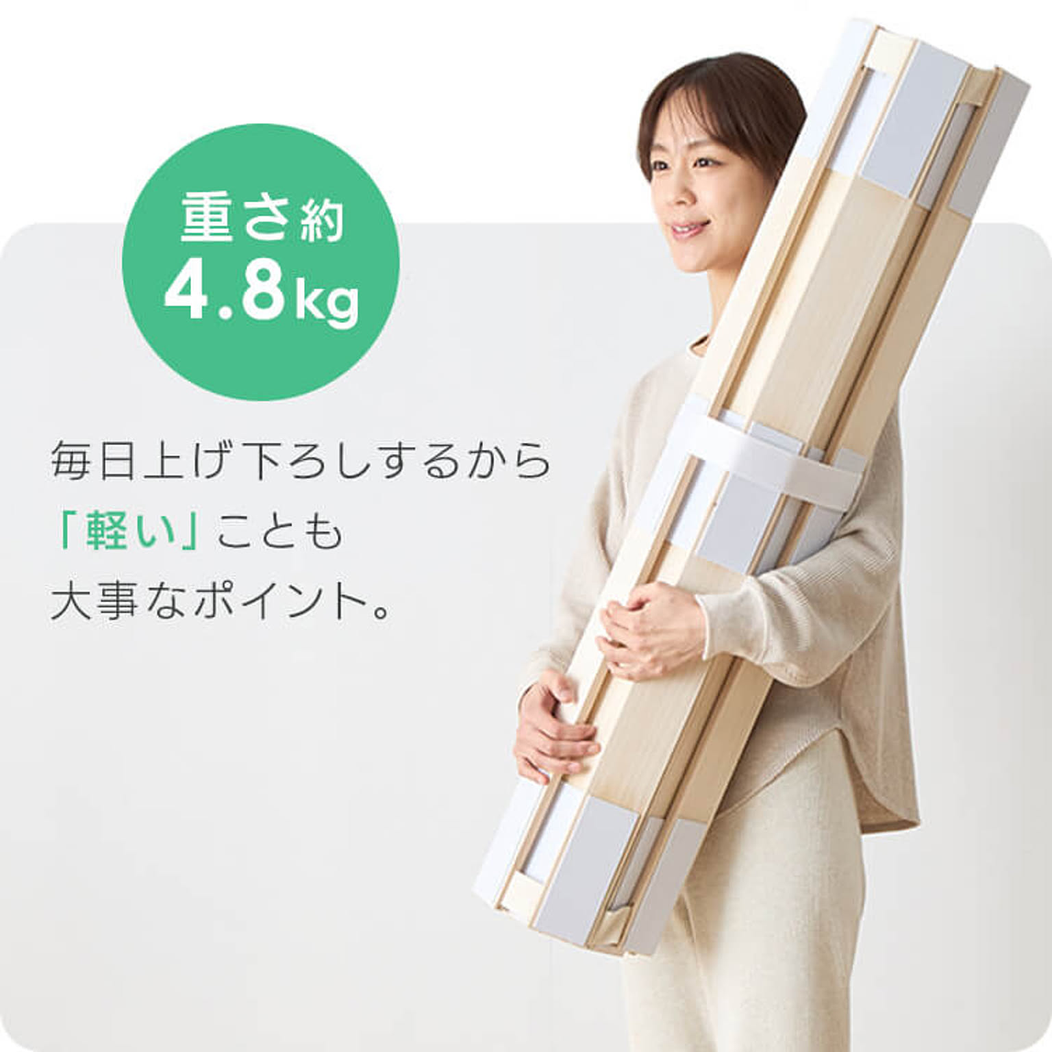 すのこベッド
