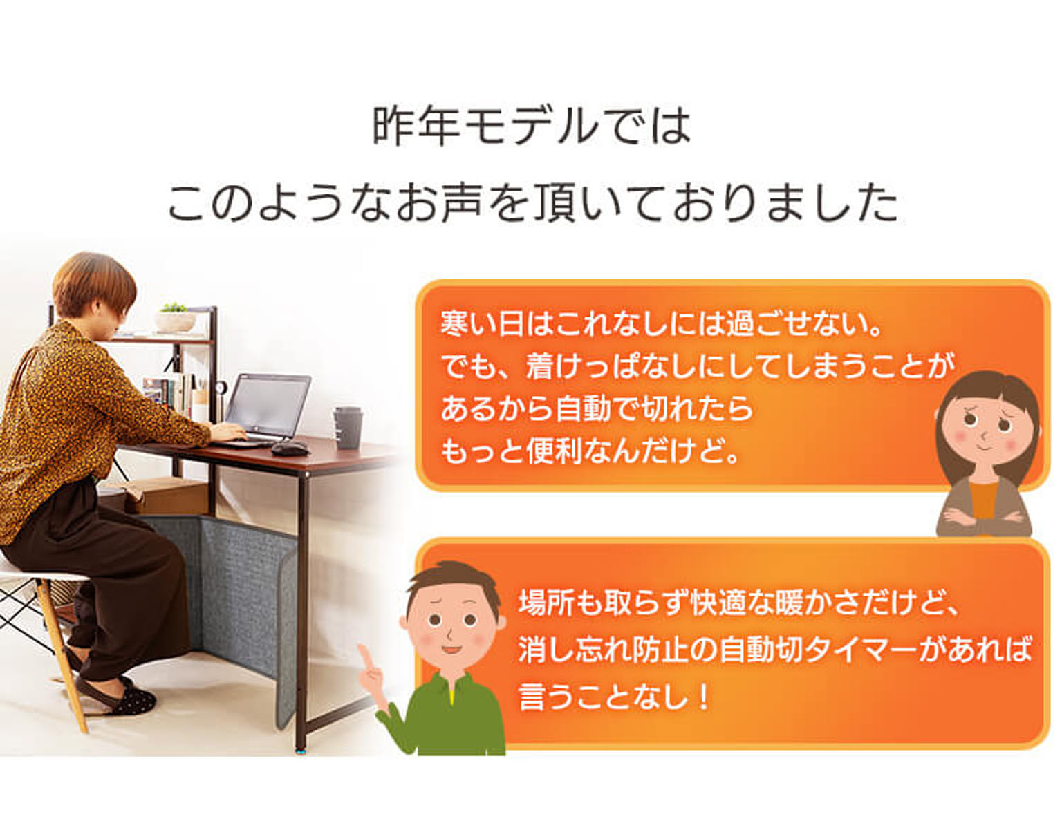 ヒーター