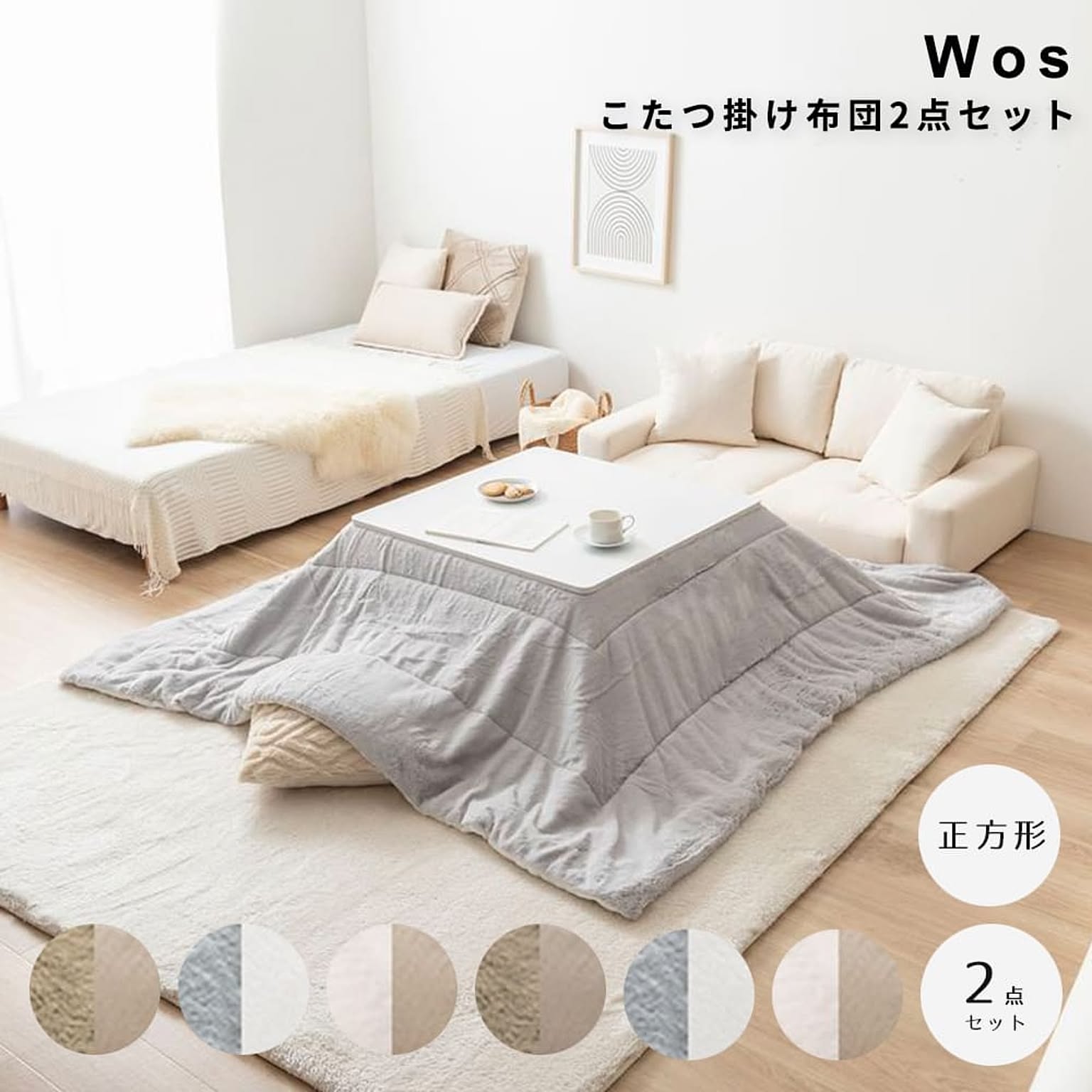 こたつ