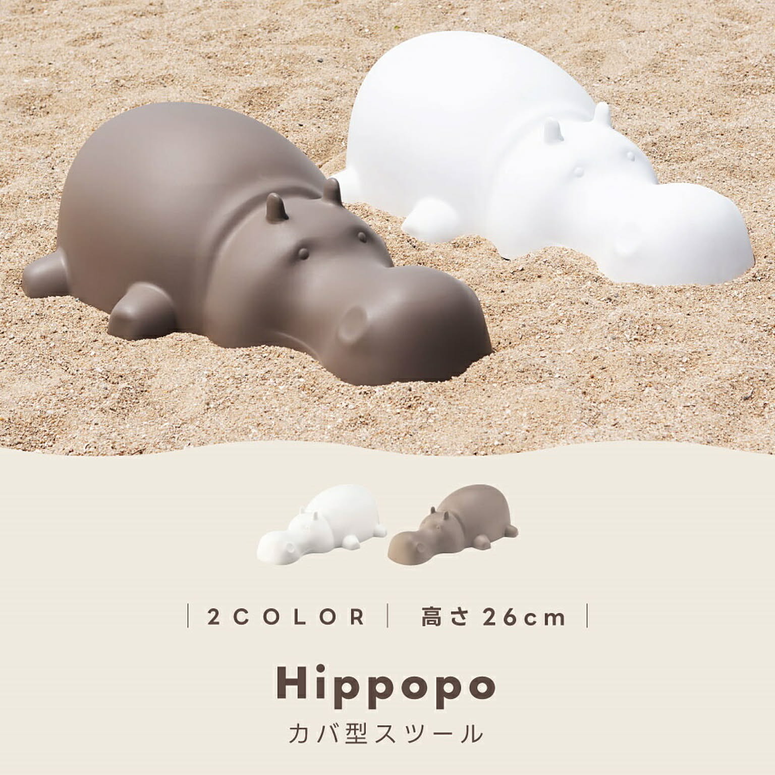 スツール・丸椅子
