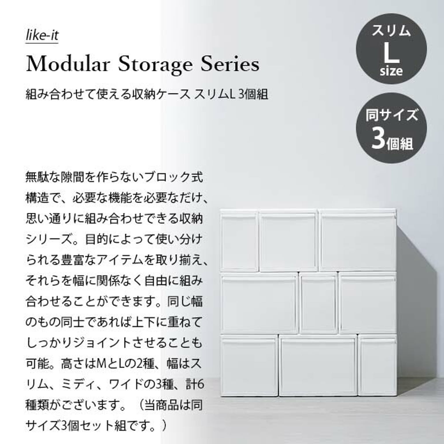 収納ボックス・収納ケース
