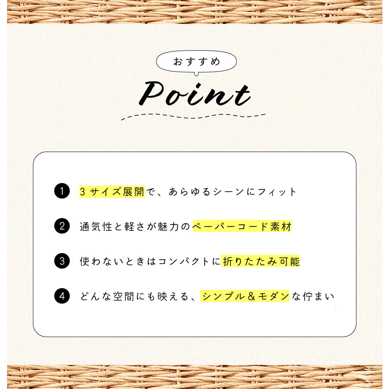 かご・バスケット