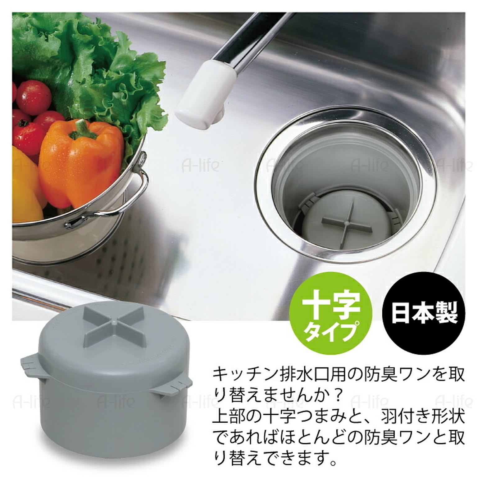 シンク周り用品