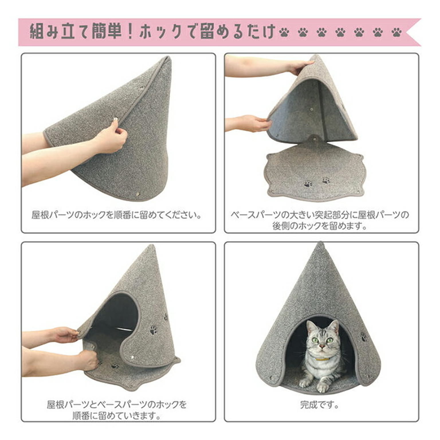 猫用インテリア・猫用家具