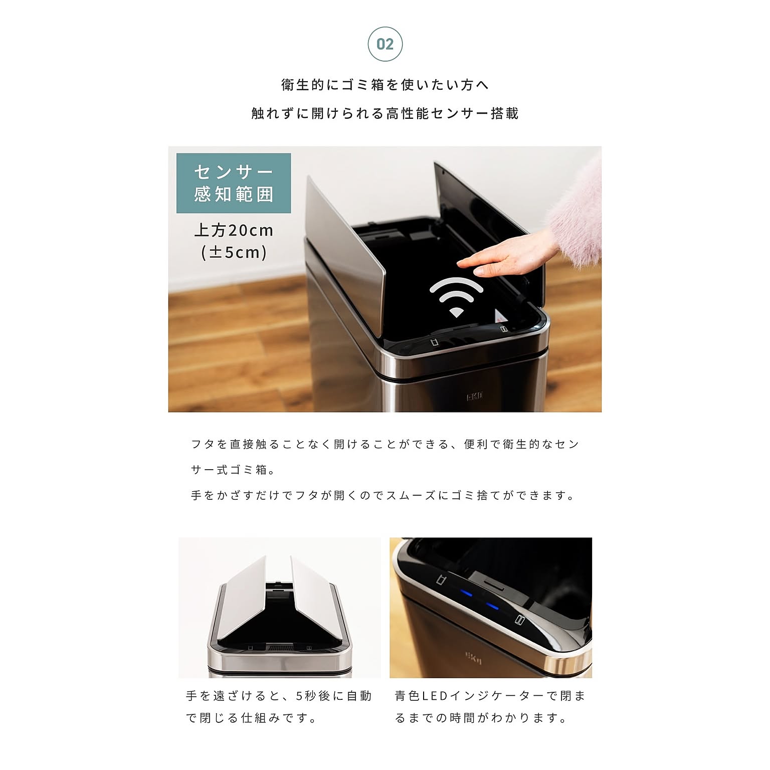 ゴミ箱・ダストボックス