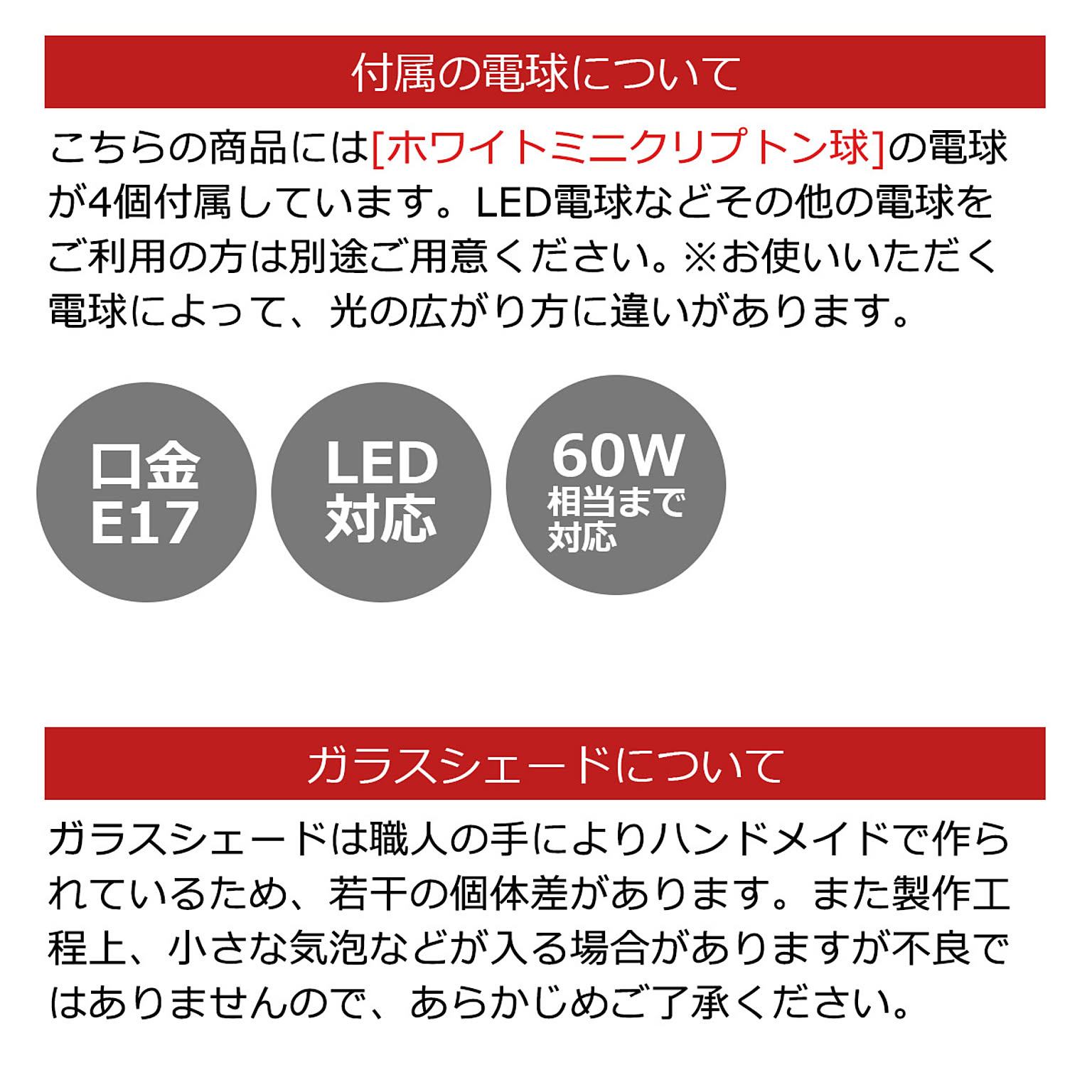 シーリングライト