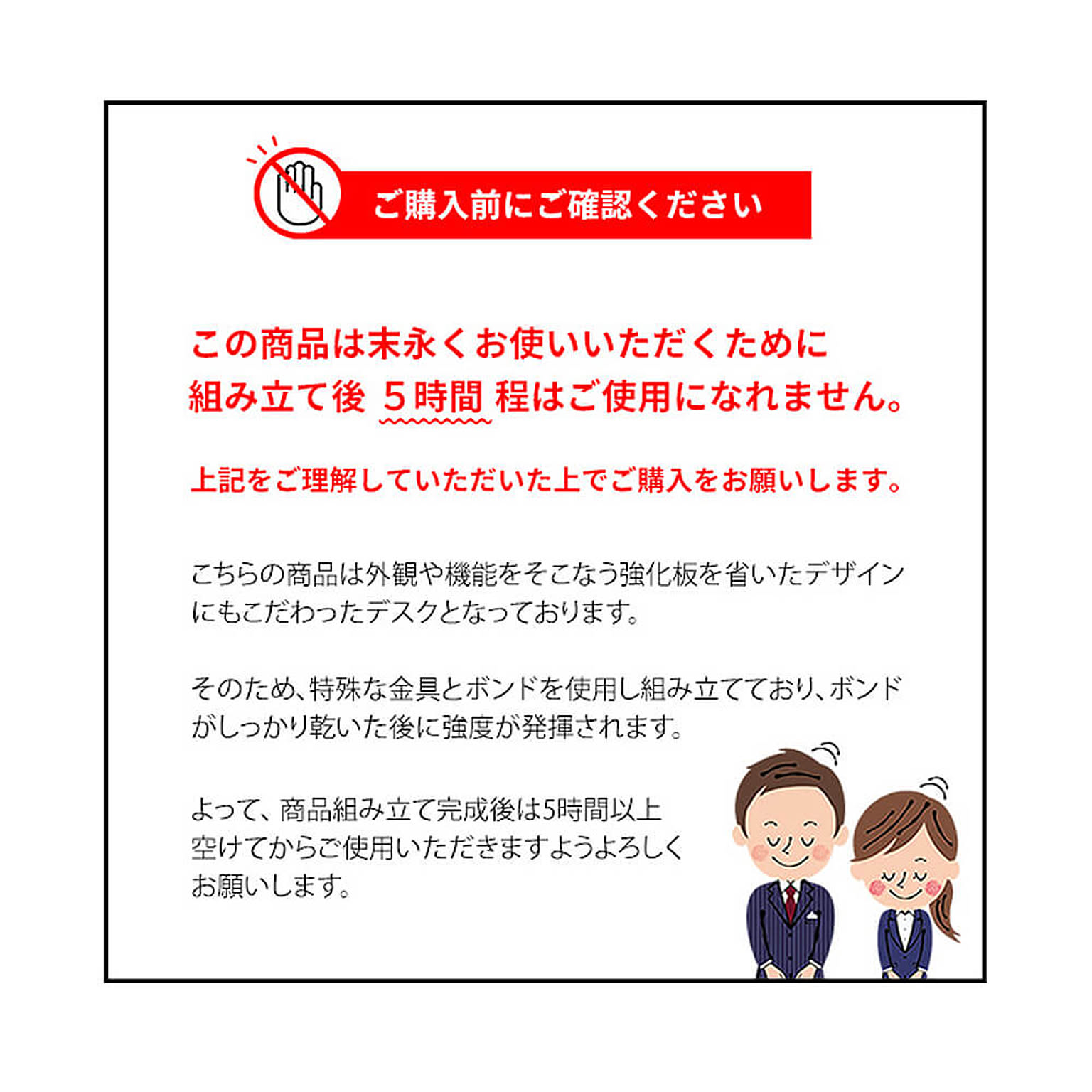 パソコンデスク・ワークデスク