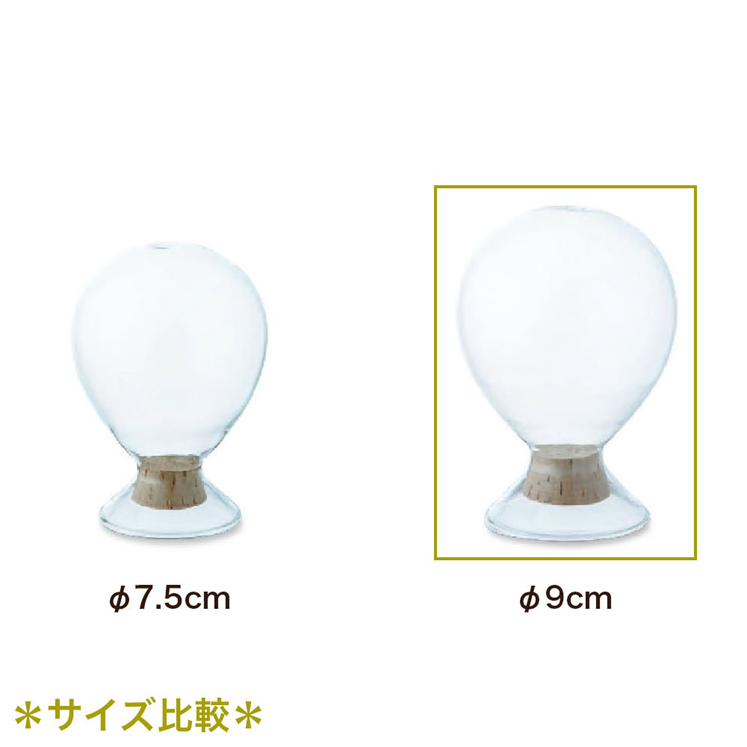 小物入れ