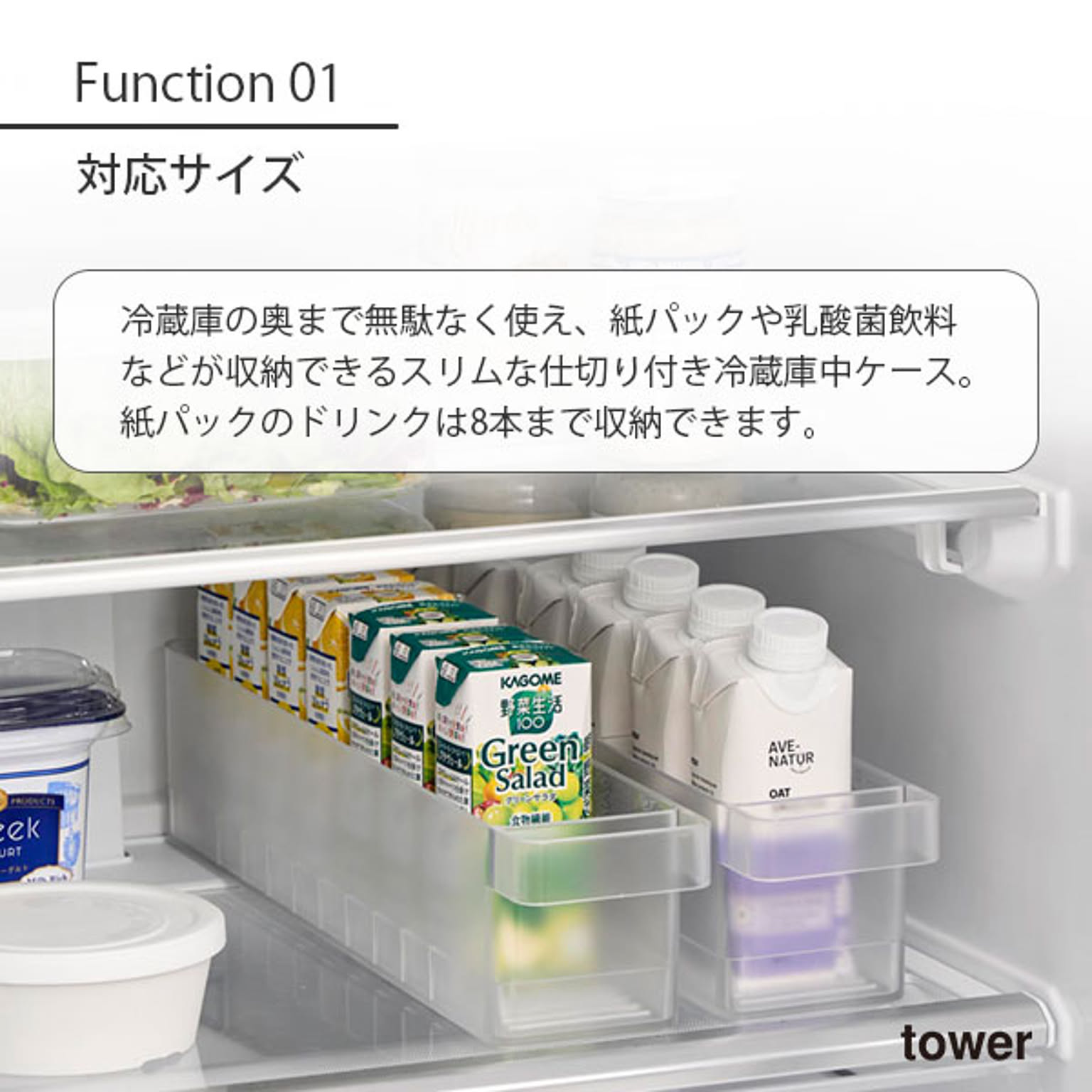 整理ボックス・コの字ラック