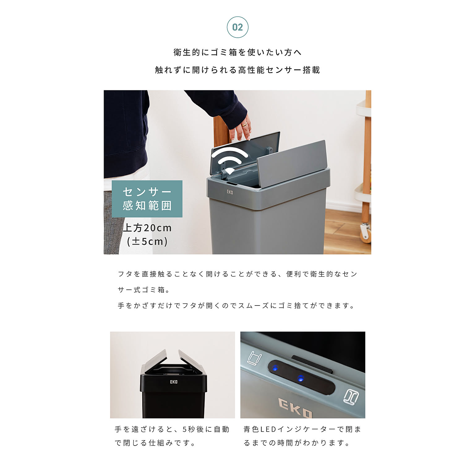 ゴミ箱・ダストボックス