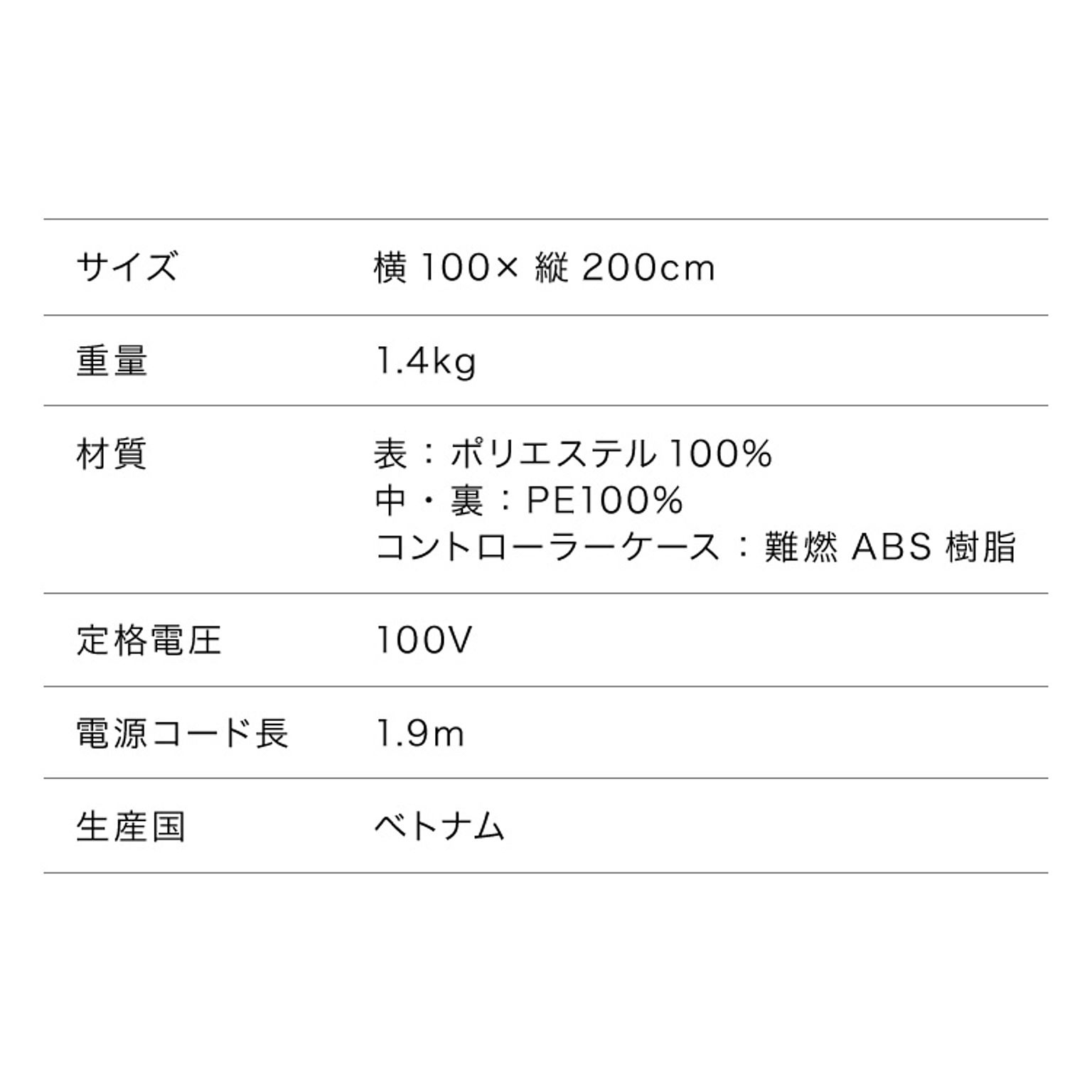 ベッドパッド・敷きパッド