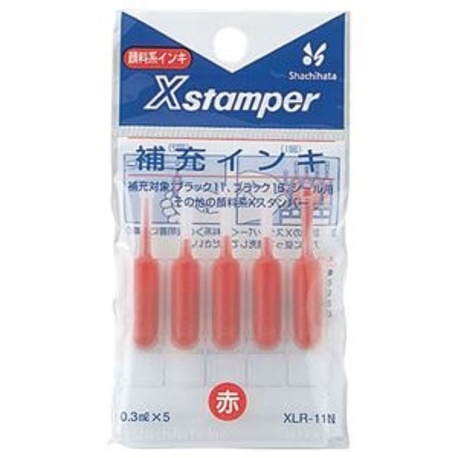 （まとめ） シャチハタ Xスタンパー 補充インキ 顔料系 0.3ml 赤 XLR-11N 1パック（5本） 【×20セット】