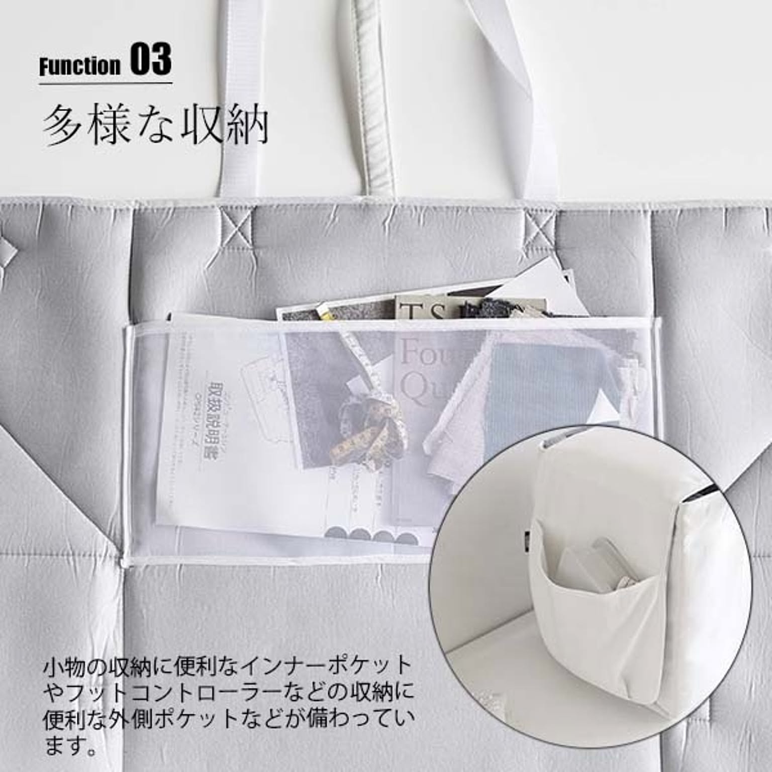収納ボックス・収納ケース
