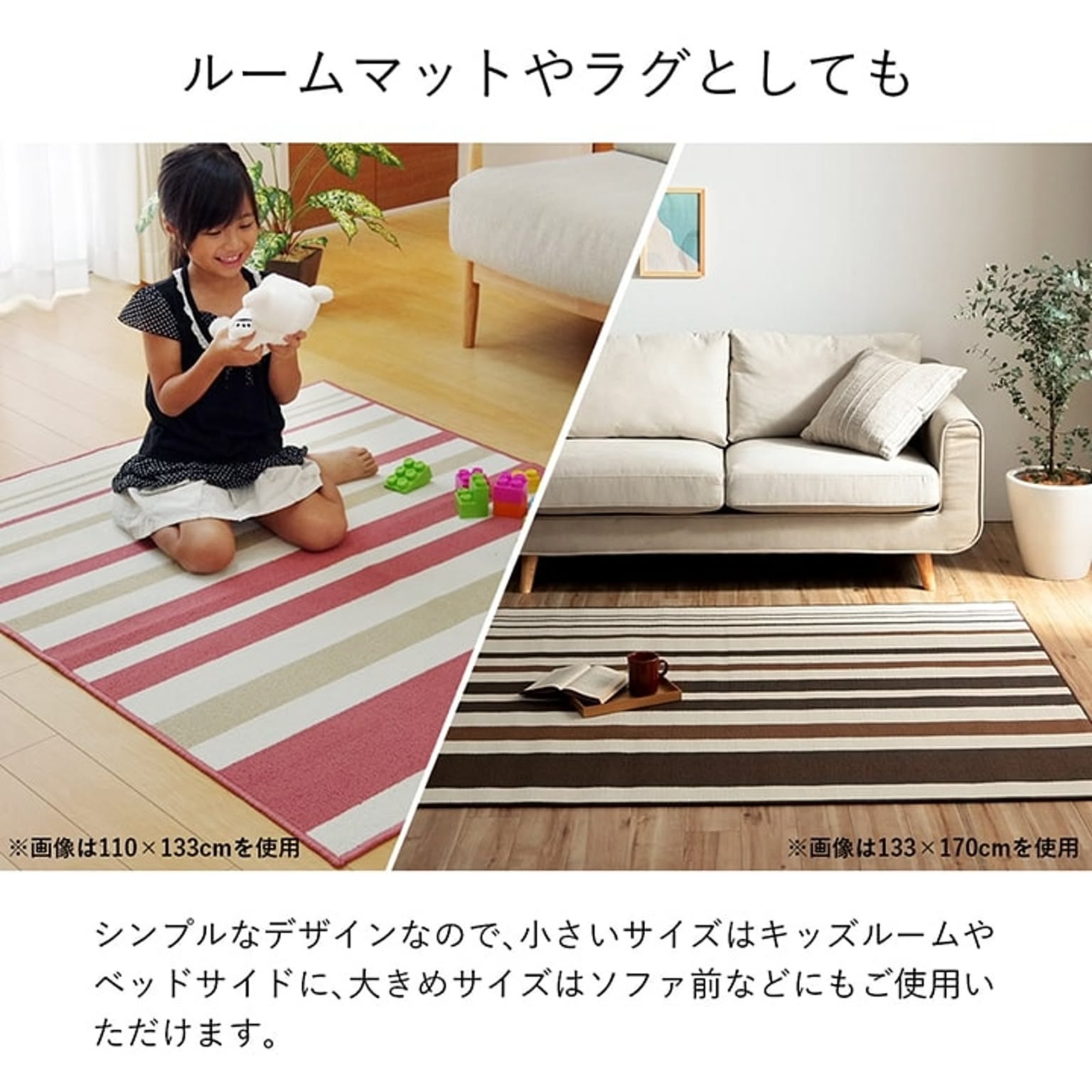 チェアマット