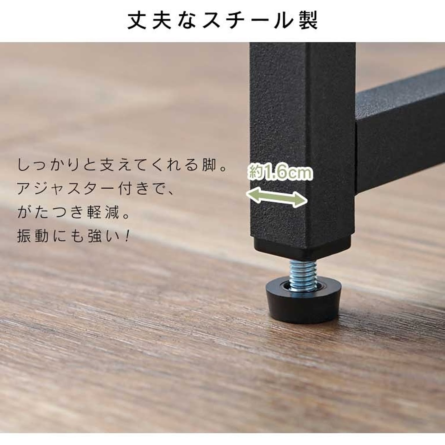 パソコンデスク・ワークデスク