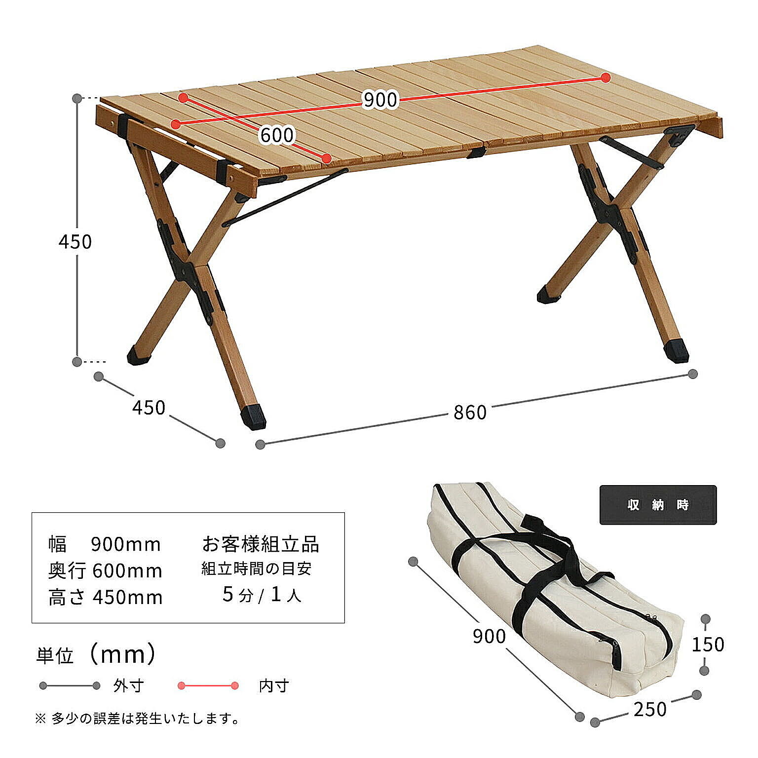 アウトドアチェア・アウトドアテーブル