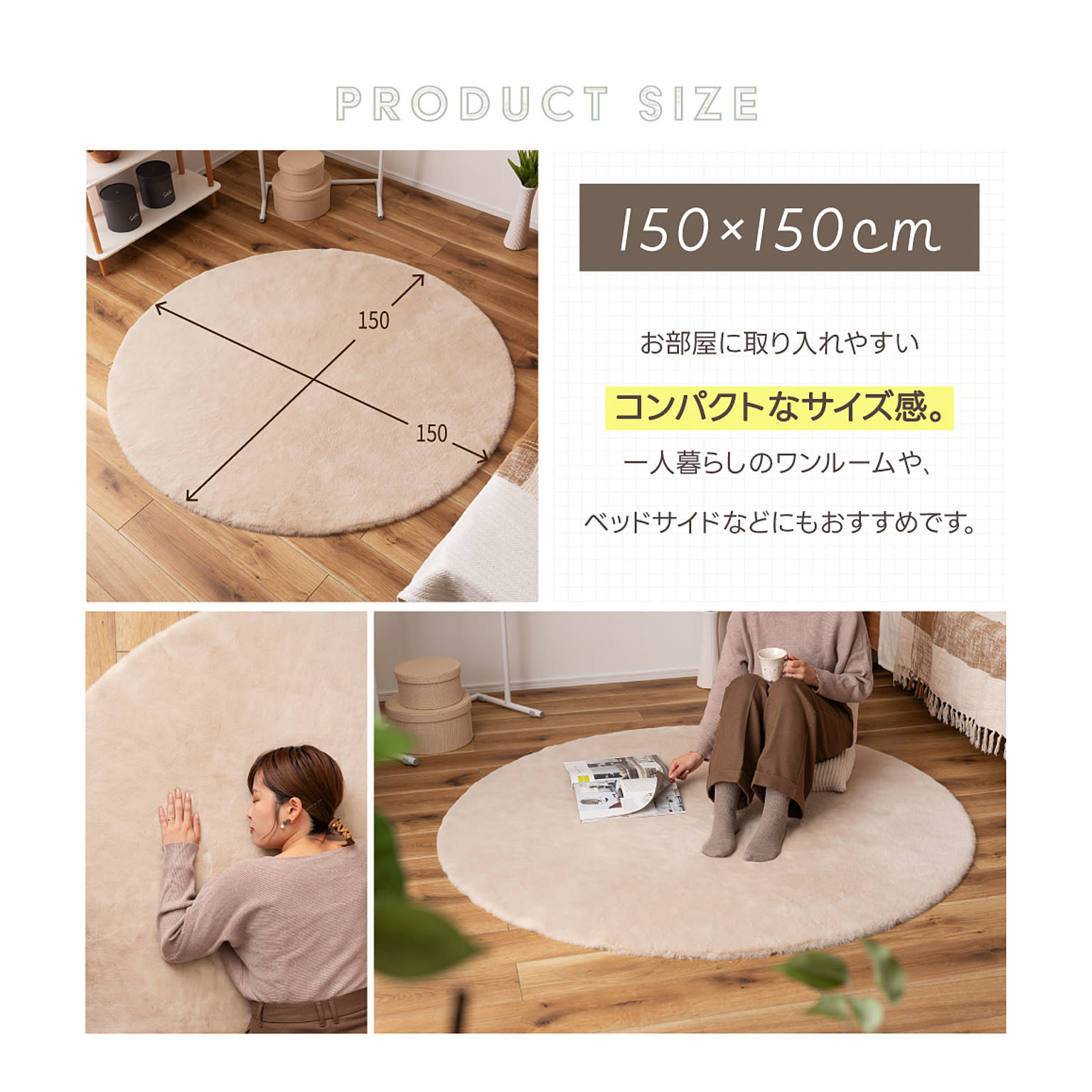 ラグ