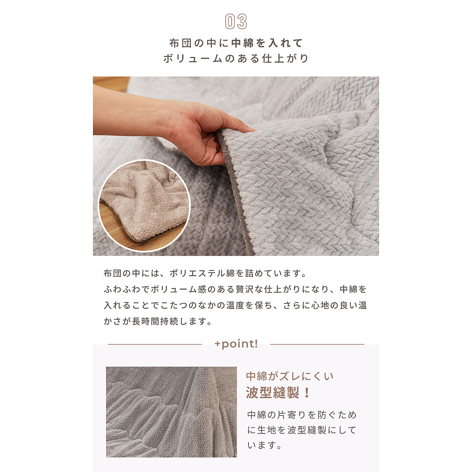 こたつ布団