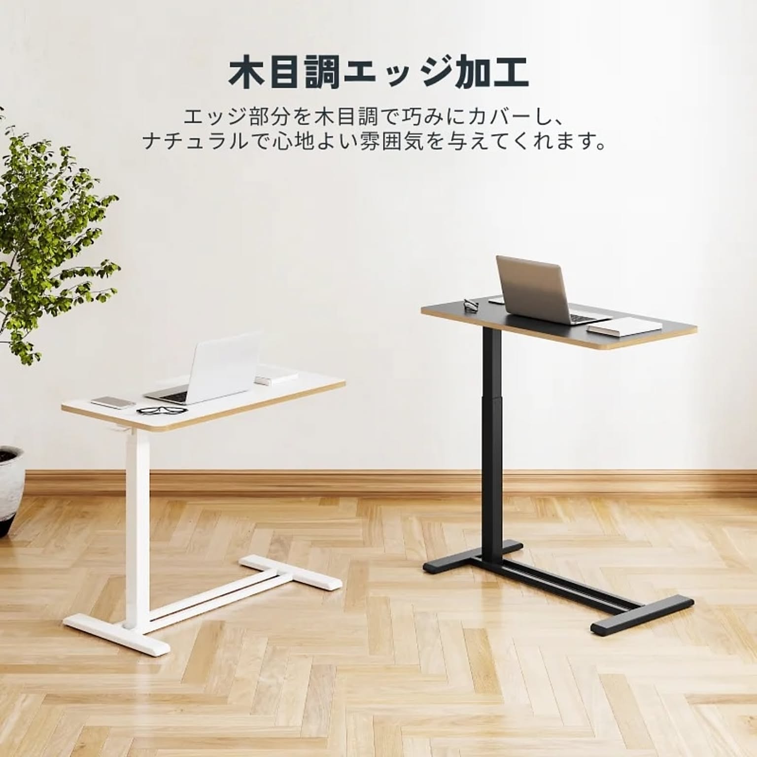 FlexiSpot電動式昇降デスクEZ1B-BAR ブラック 幅77.5-127.5 高さ調節