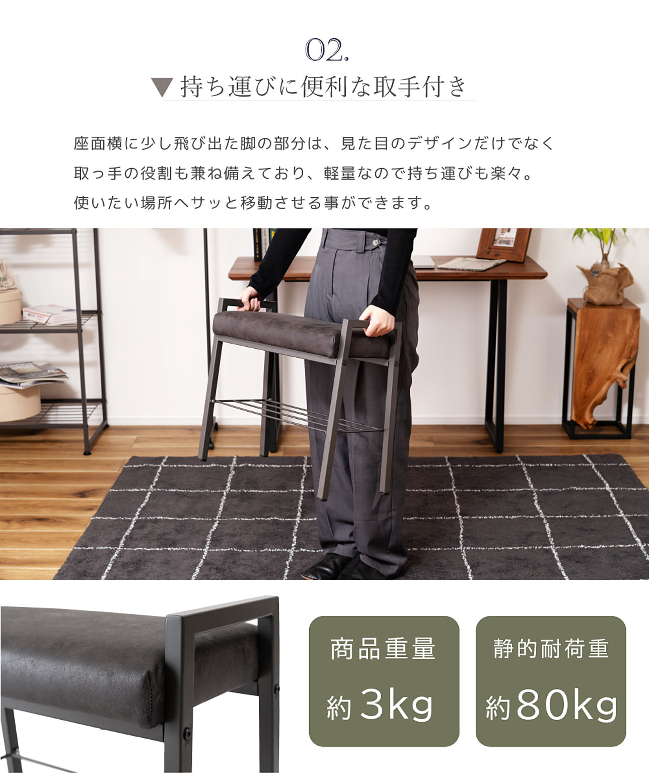 スツール・丸椅子