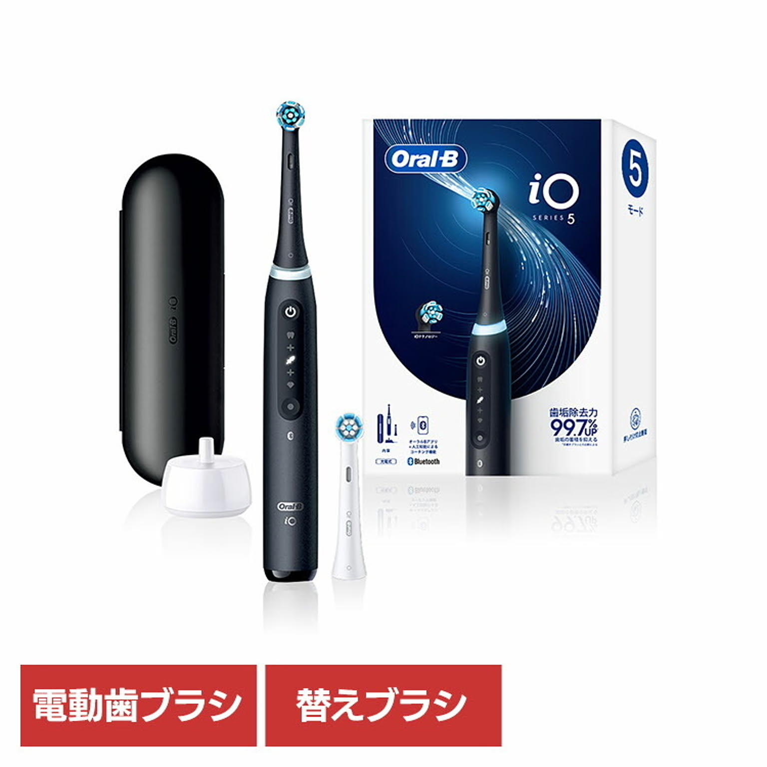 美容家電