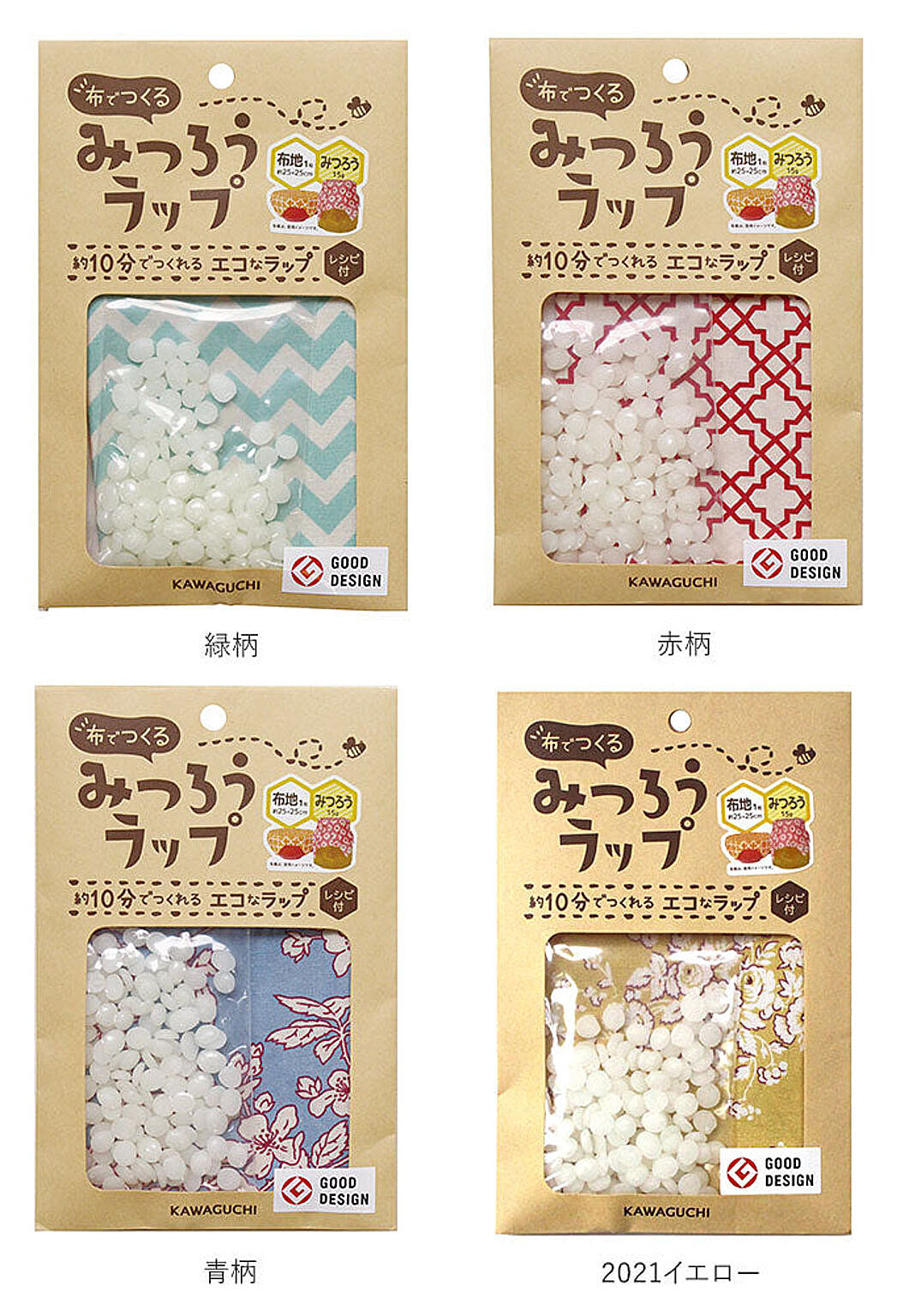 食品用ラップ