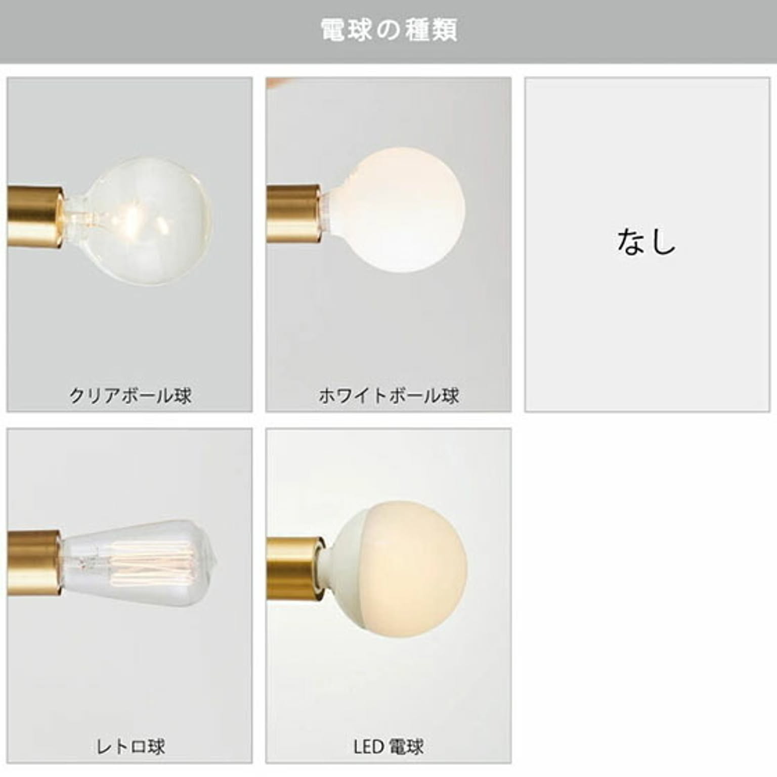 シーリングライト